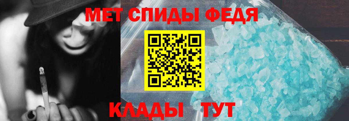 Амфетамин Розовый Звенигород
