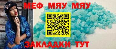 альфа пвп VHQ Бийск