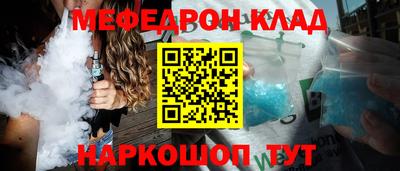 MDMA Беслан