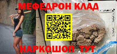 MDMA Беслан