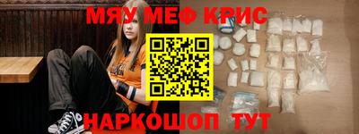альфа пвп VHQ Бийск