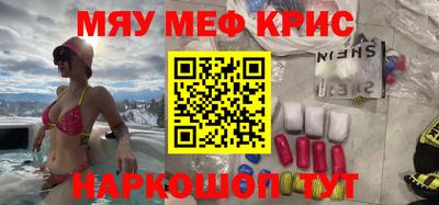 альфа пвп VHQ Бийск