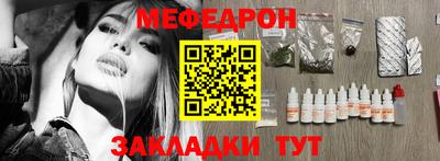 мефедрон VHQ Кизляр