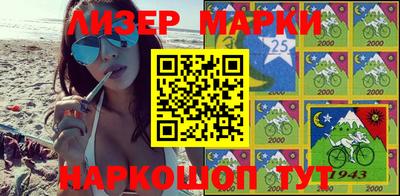 мдма Берёзовский
