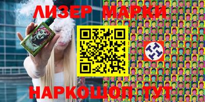 мдма Берёзовский