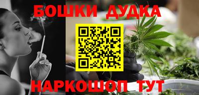 альфа пвп VHQ Бийск