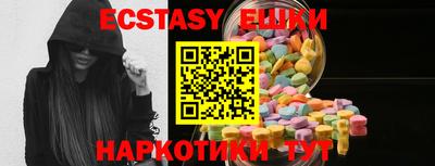 MDMA Беслан