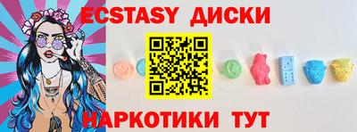 альфа пвп VHQ Бийск