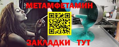 мдма Берёзовский