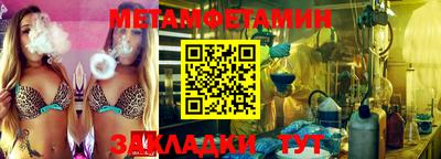 альфа пвп VHQ Бийск