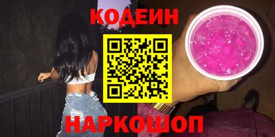 альфа пвп VHQ Бийск