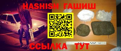 альфа пвп VHQ Бийск