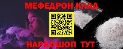 MDMA Беслан