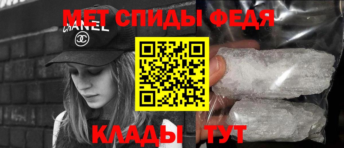Первитин пудра Звенигород