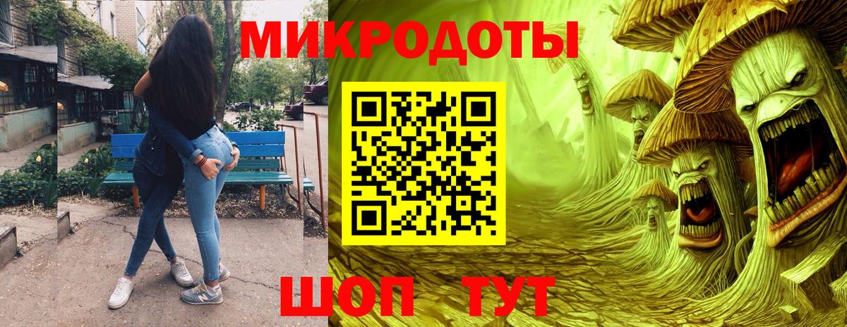 Меф мяу мяу Звенигород